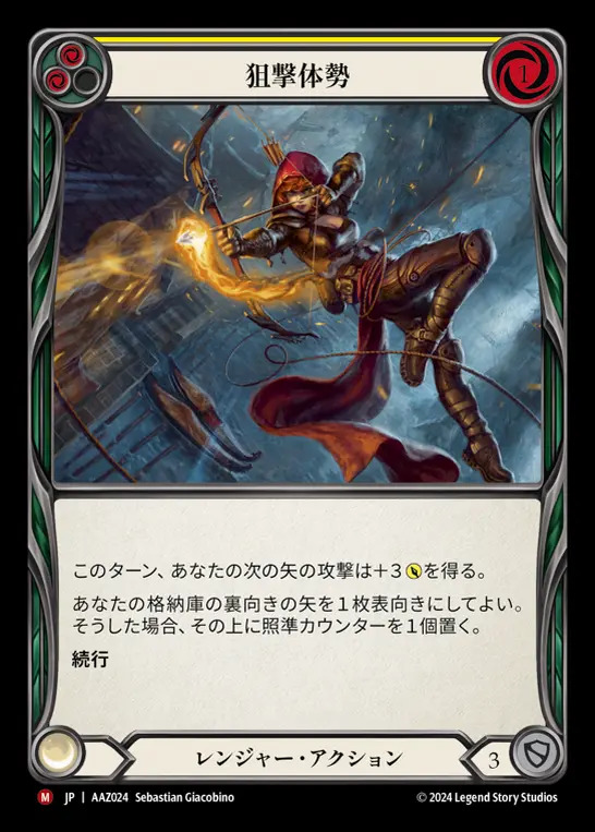Enlightened Strike RF 2枚セット 啓示の一撃 Enlightened Strike RF 2