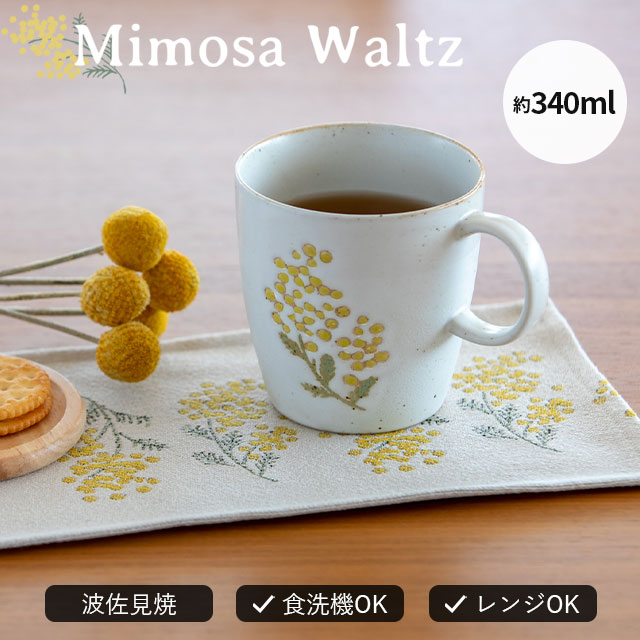 マグ Mimosa Waltz ミモザ ワルツ | ストアおすすめ商品 | BISQUE