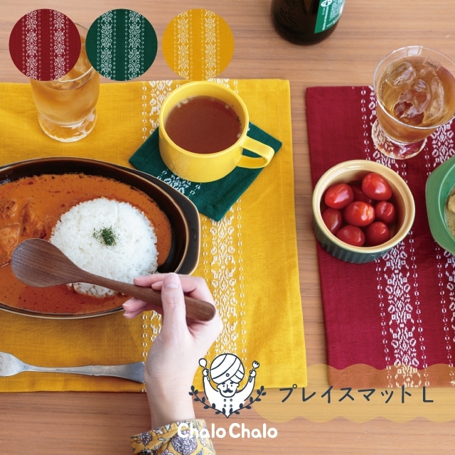 キッチンアイテム,ランチョンマット・コースター | BISQUE/ビスク