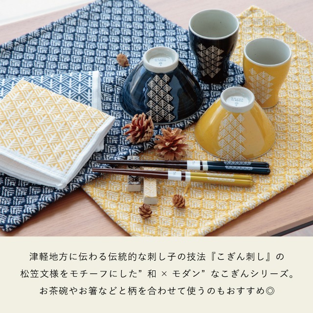 エウルゼアカフェ ランチョンマット28枚 エウルゼアカフェ ランチョン