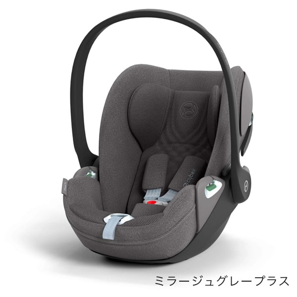 サイベックス（cybex）｜クラウドT アイサイズ / ミラージュグレー