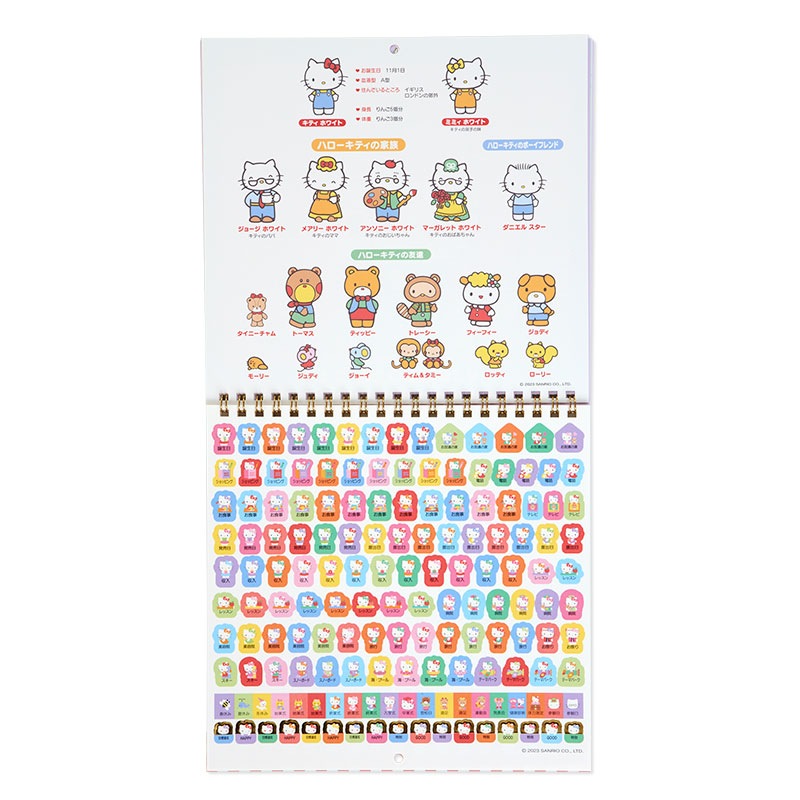 ハローキティ地方、地域限定キティ3Dメモ11冊セット