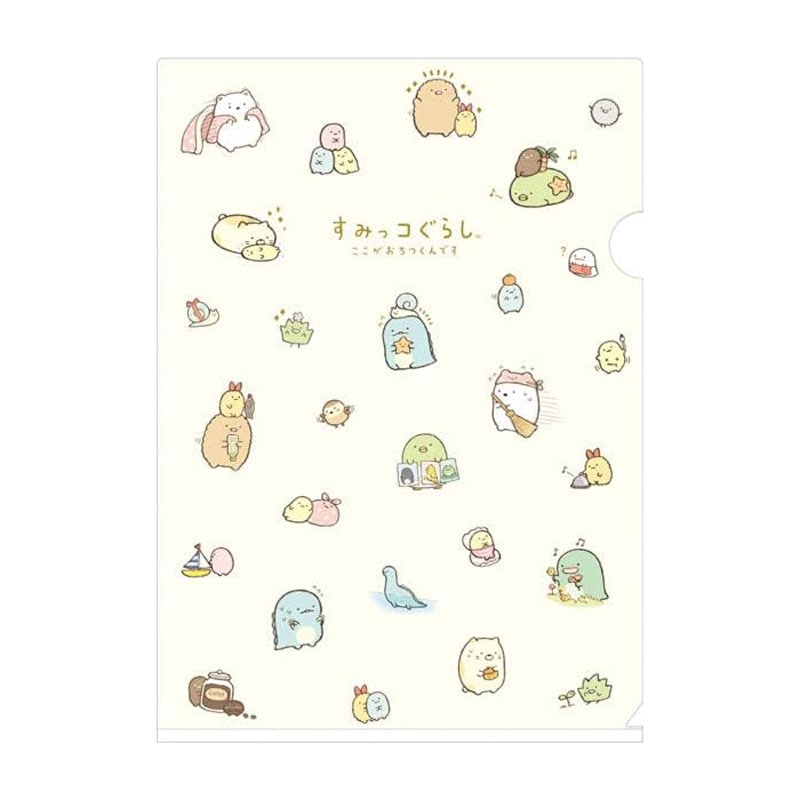 サンエックス すみっコぐらし クリアホルダー クリアファイル A4