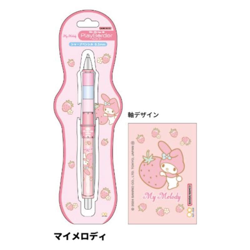 Dr.Grip CL PB SP 0.5 マイメロディ ドクターグリップ プレイボーダー