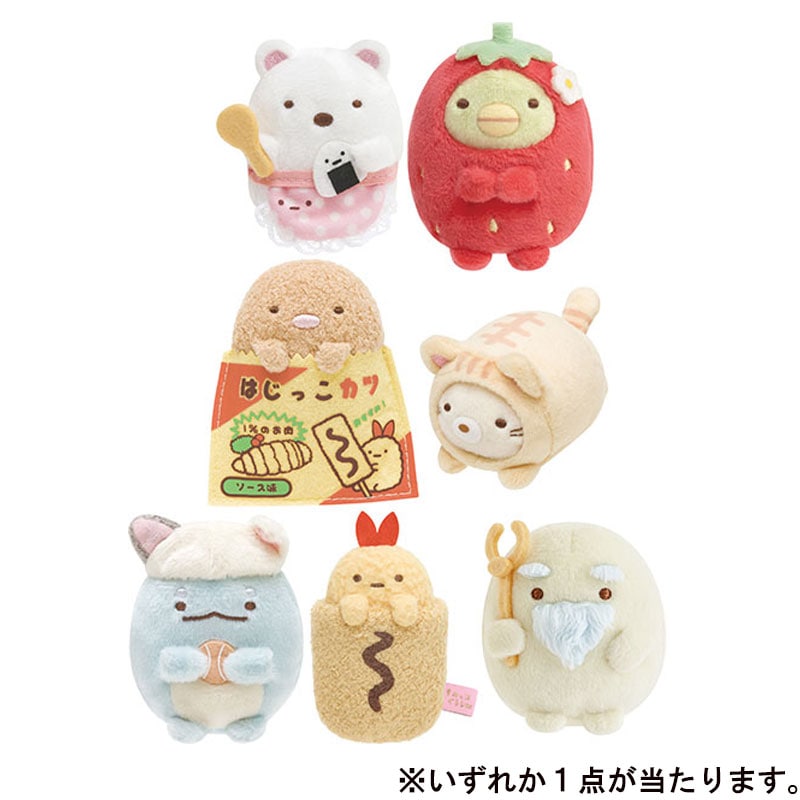 すみっコぐらし×ミスタードーナツ ☆3点セット☆ えびふらいの