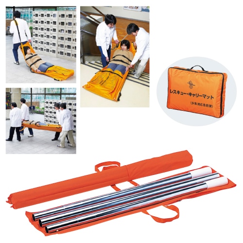 レスキュー・キャリーマット｜救急・救命,担架