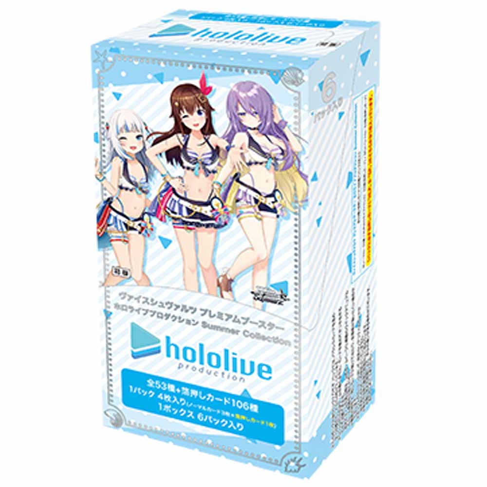 ヴァイス サイン sr rrr ホイル まとめ 引退 ヴァイス サイン sr rrr