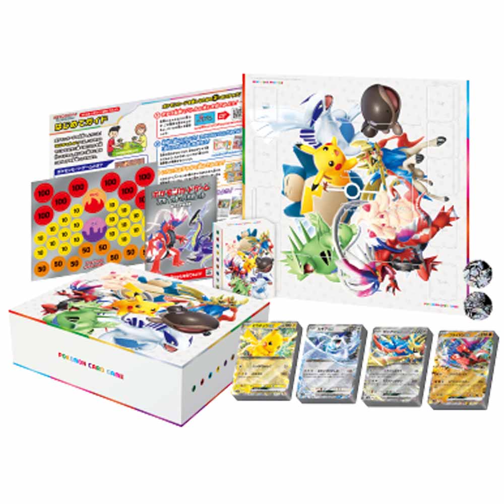 スタートデッキ Generations スペシャルバトルセット 完全未開封