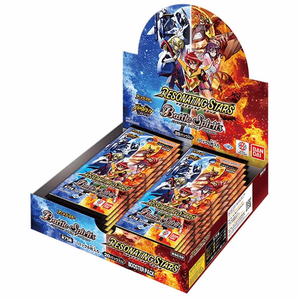 アニメブースター RESONATING STARS BOX【バトルスピリッツ】｜バトル