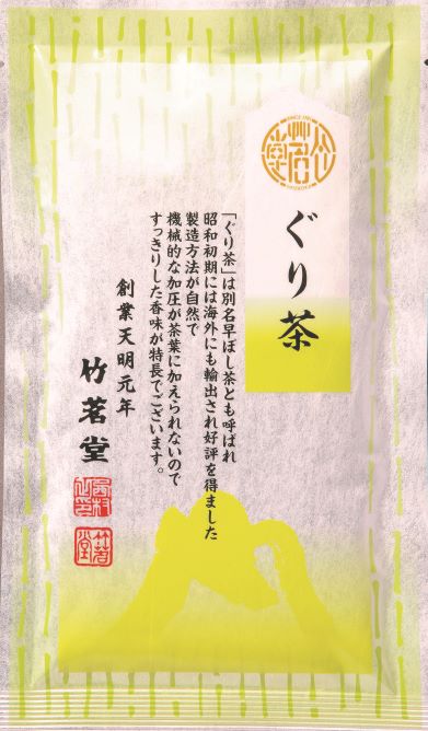 中国まくり 呉○中 一九八四 茶 中国まくり 呉○中 一