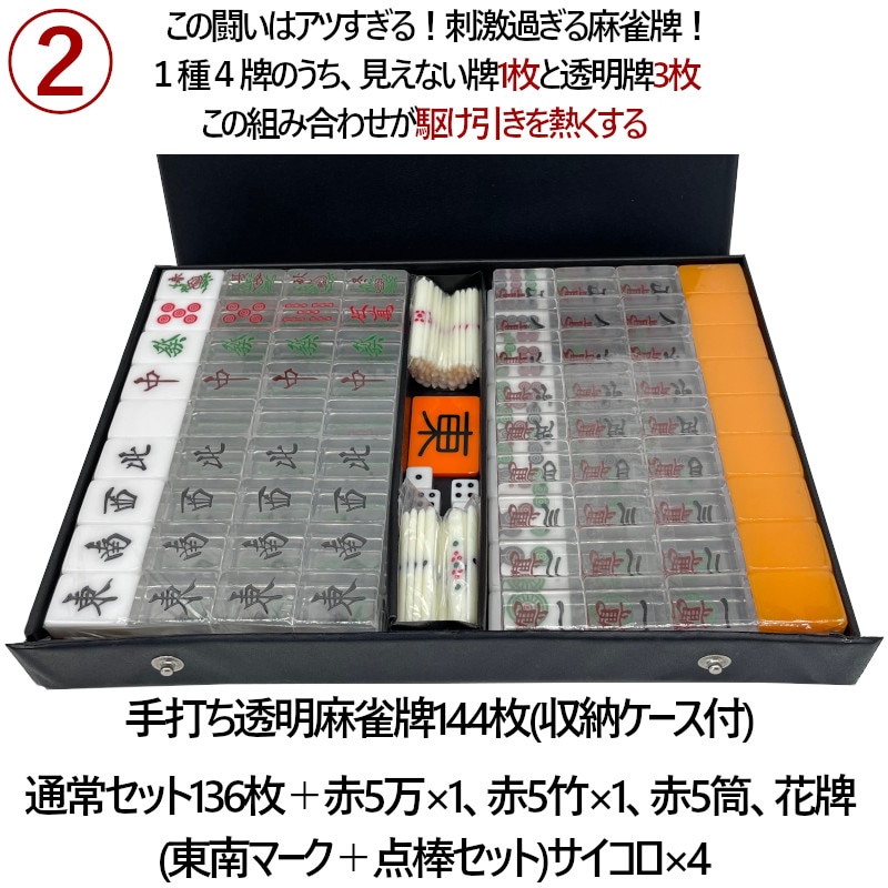 折りたたみ式 座卓式 手混ぜ 麻雀卓セット 脚つき 折りたたみ式 座卓式