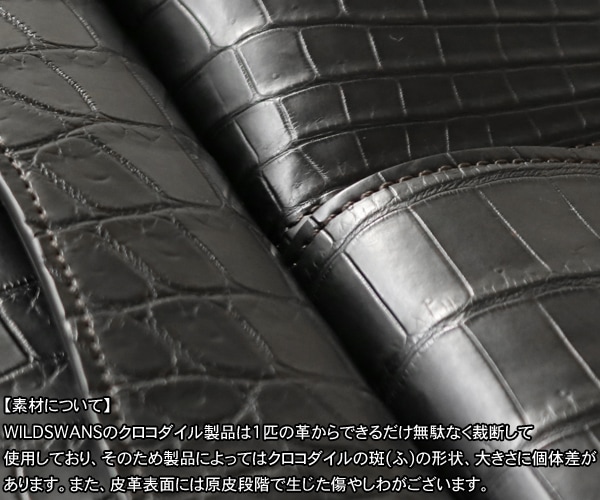 選べるノベルティ付】 ワイルドスワンズ クロコダイル ブランチ2