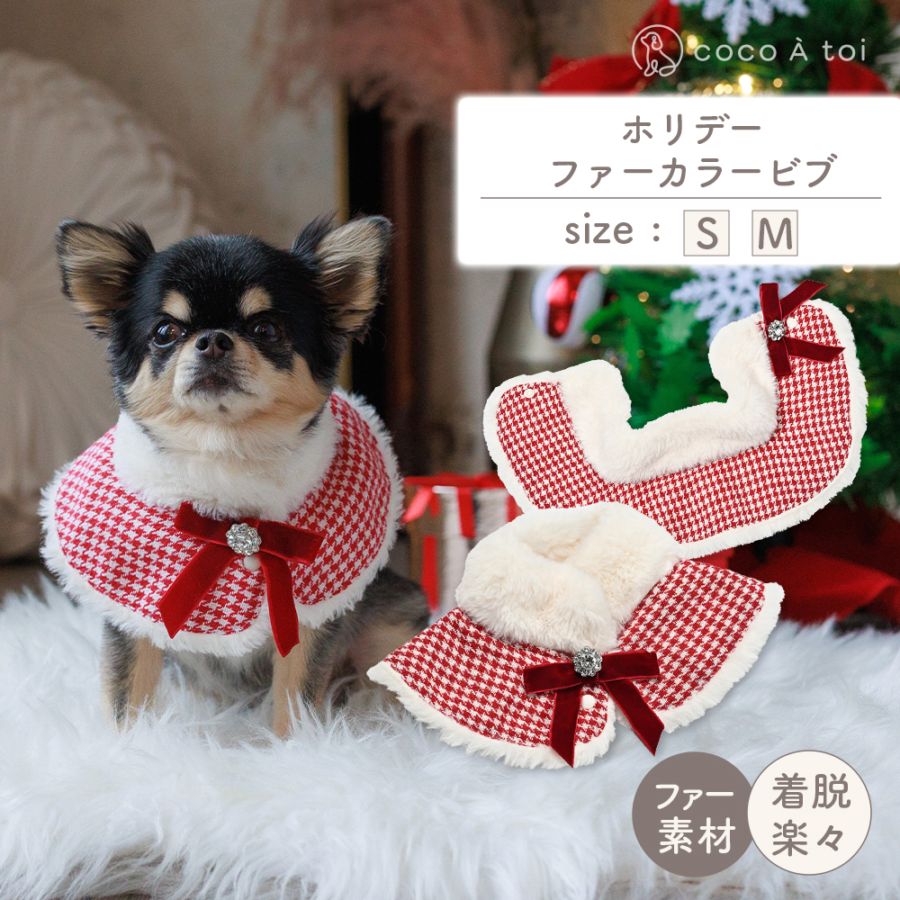 Zoey○犬服○ハンドメイド 胴50 NO.695 Zoey様専用○犬服