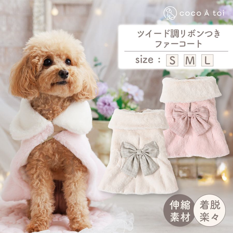 犬服 ここちゃん様専用 ハンドメイド ままちゃん♡みるくここみ♡様