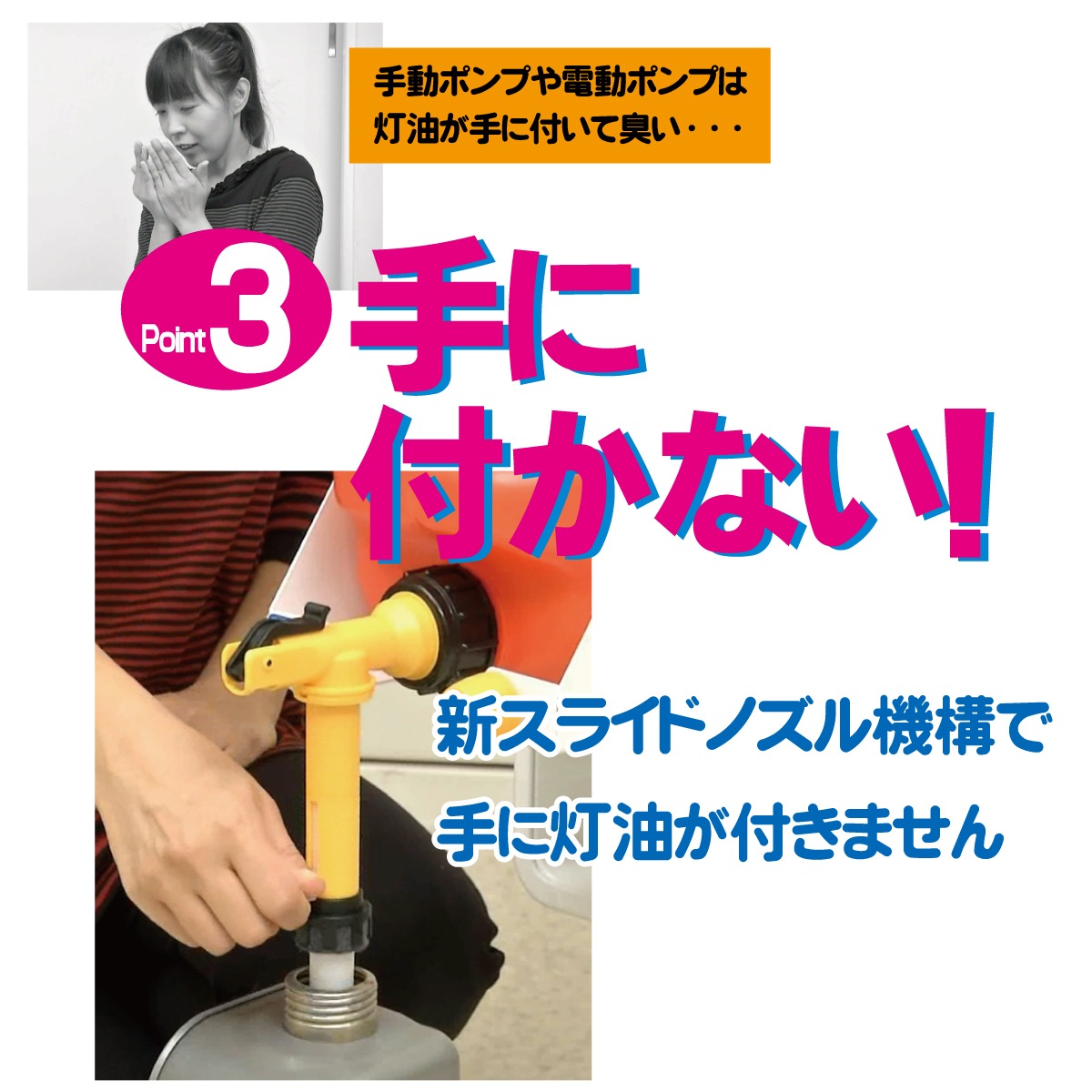 コッくんトーユ 業務用ストーブ18Lスタンドセット｜灯油ポリタンク用