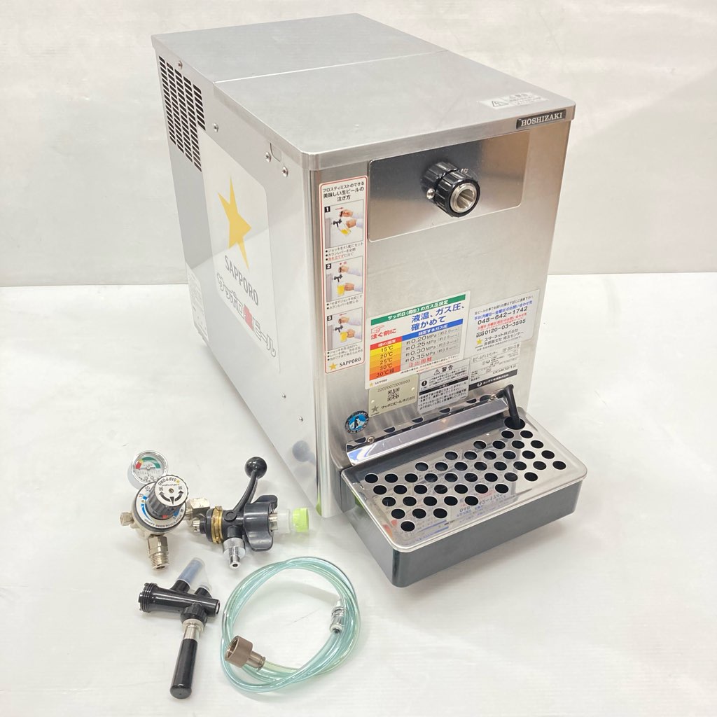 4727-0)ホシザキ ビールディスペンサー 二口ビールサーバー DBF-43WB