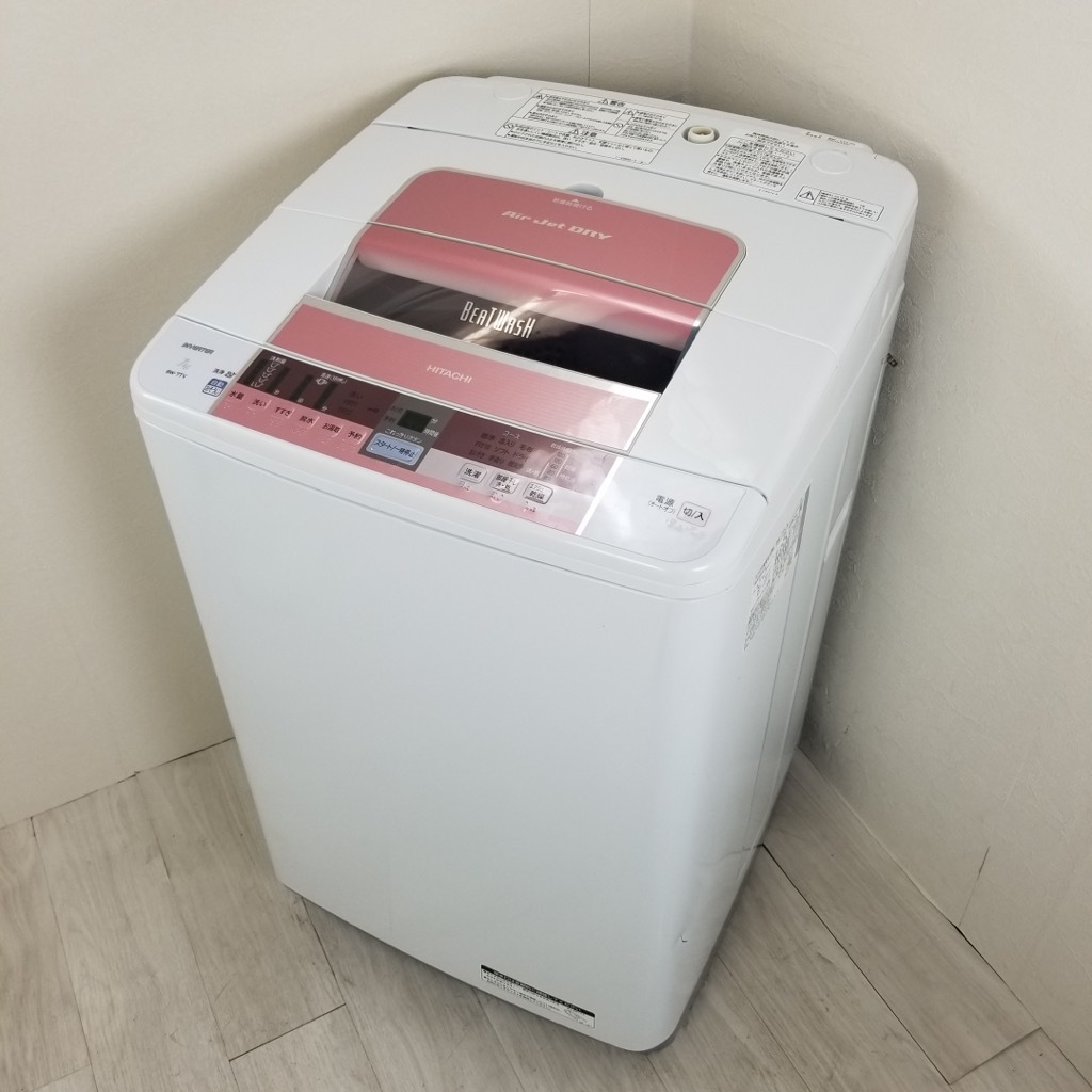 中古 全自動洗濯機 日立 ビートウォッシュ 送風乾燥機能 7.0kg BW-7TV