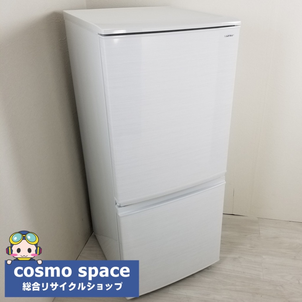 805】冷蔵庫 シャープ 137L 2017年製 SJ-D14D-S
