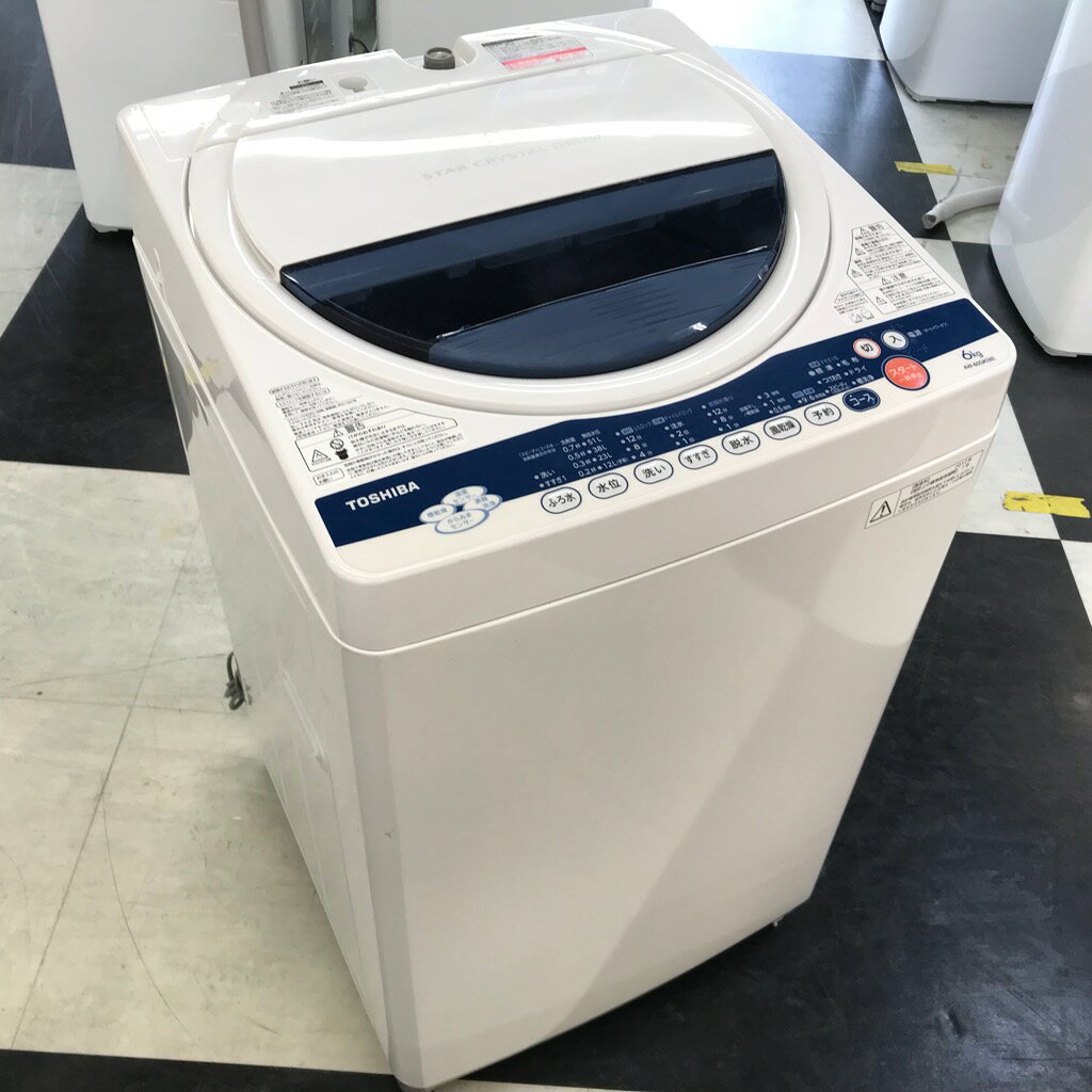 306取付無料！東芝 2024年製 高性能おしゃれホワイト6kg洗濯機