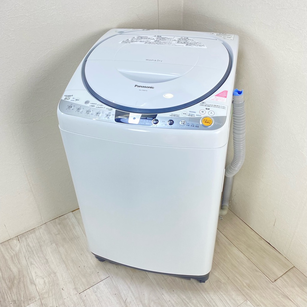 8.0kg洗濯機 温風乾燥付き Panasonic NA-FR80H8 2014年製