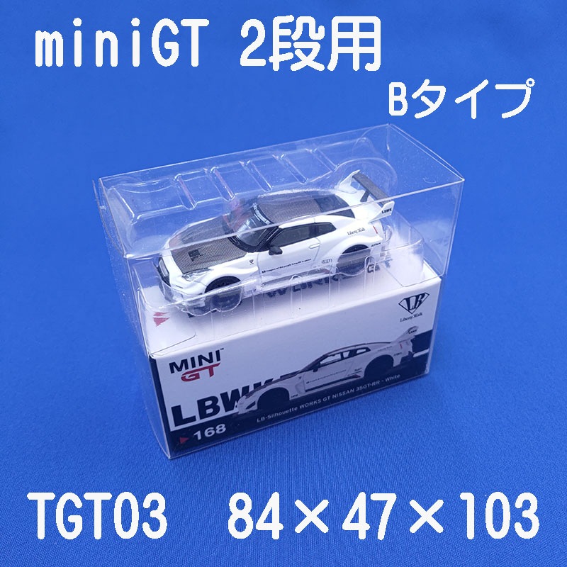 MINIGT 18台セット まとめ売り 開封品 専用品 MINIGT 18台セット