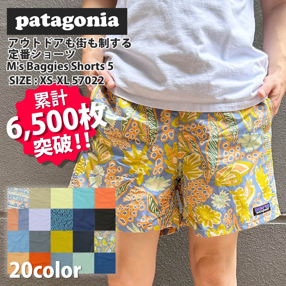 90年代 ビンテージ patagonia ハイビスカス柄 サーフパンツ 楽天市場