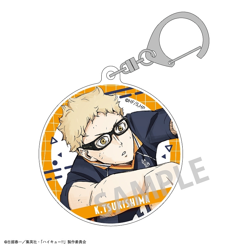 ハイキュー！ （TOUCH THE DREAM）2周年 アクキーホルダー 月島蛍