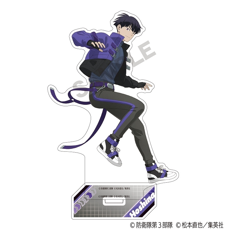 保科宗四郎 アクリルジオラマフィギュア バースデー 保科宗四郎