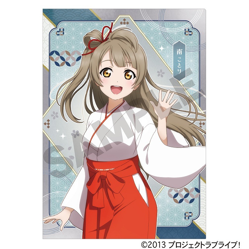 ラブライブμ's 南ことり ファイル ぺんてる ラブライブμ´s 南ことり