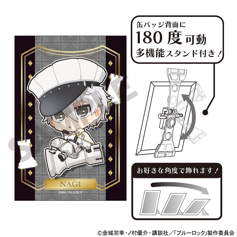 ブルーロック くじ引き堂 おまけ 缶バッジ 凪 数量1 ブルーロック