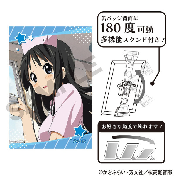 けいおん！ シングルクリアファイル＿いちごクリーム
