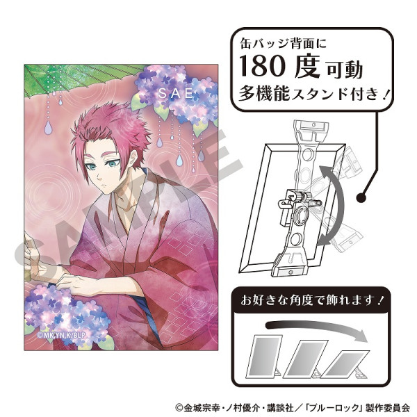 ブルーロック ☆クラックス公式通販限定☆【BOX】トレーディングビッグ