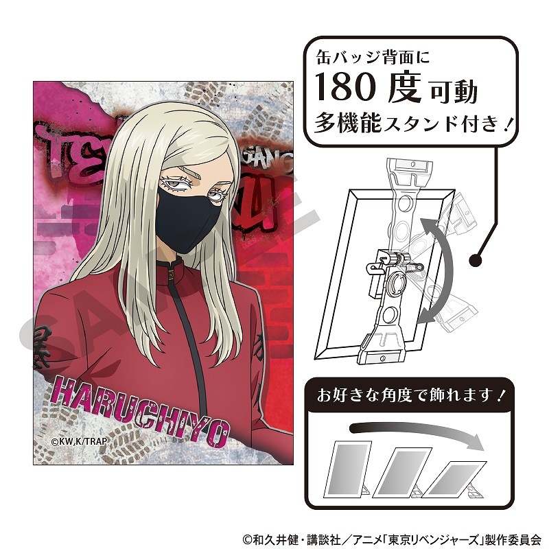 東京リベンジャーズ 新体験展 極彩色缶バッジ 三途春千夜 東リ