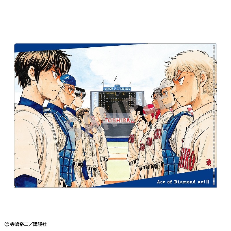 ダイヤのA DVD 特典 原作絵 ミニクリアファイル 13枚セット ダイヤのA