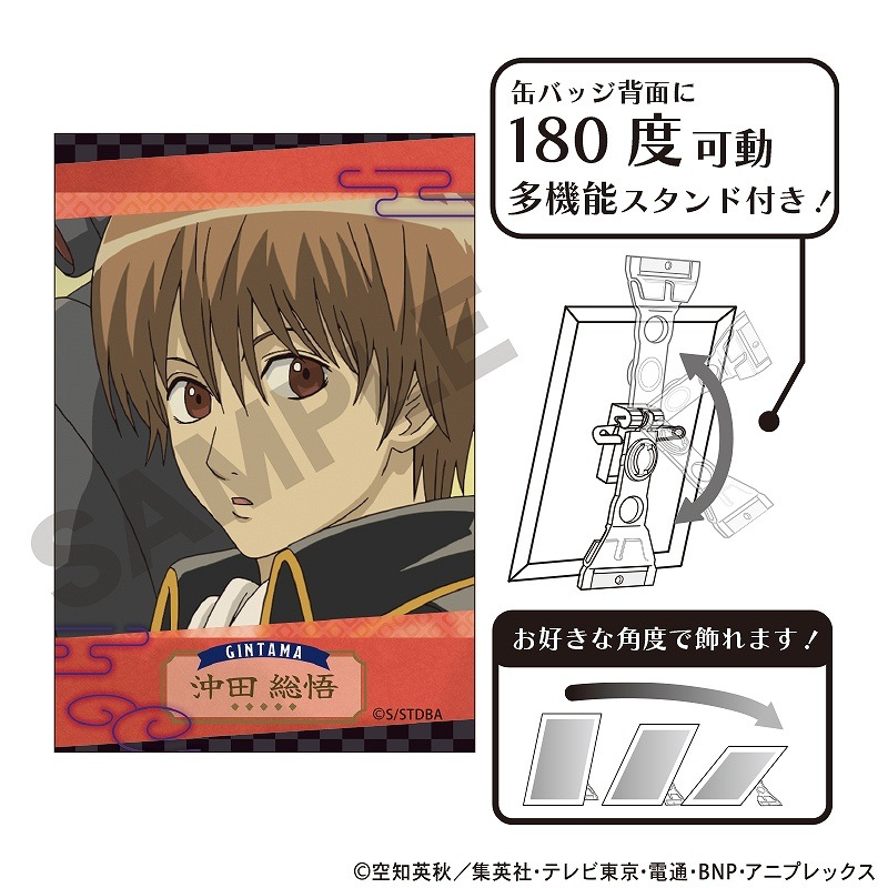 沖田総悟 銀魂展 缶バッジ 10点 銀魂 銀魂展 沖田総悟 コレクション缶