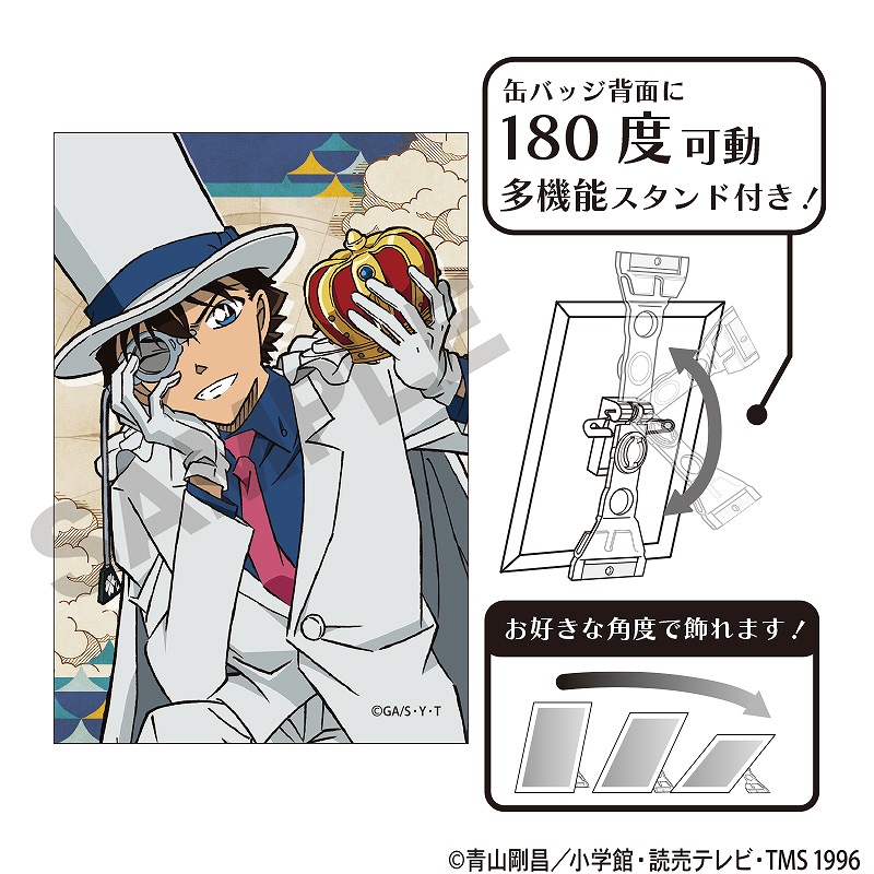 名探偵コナン デジタル缶バッジ 怪盗キッド