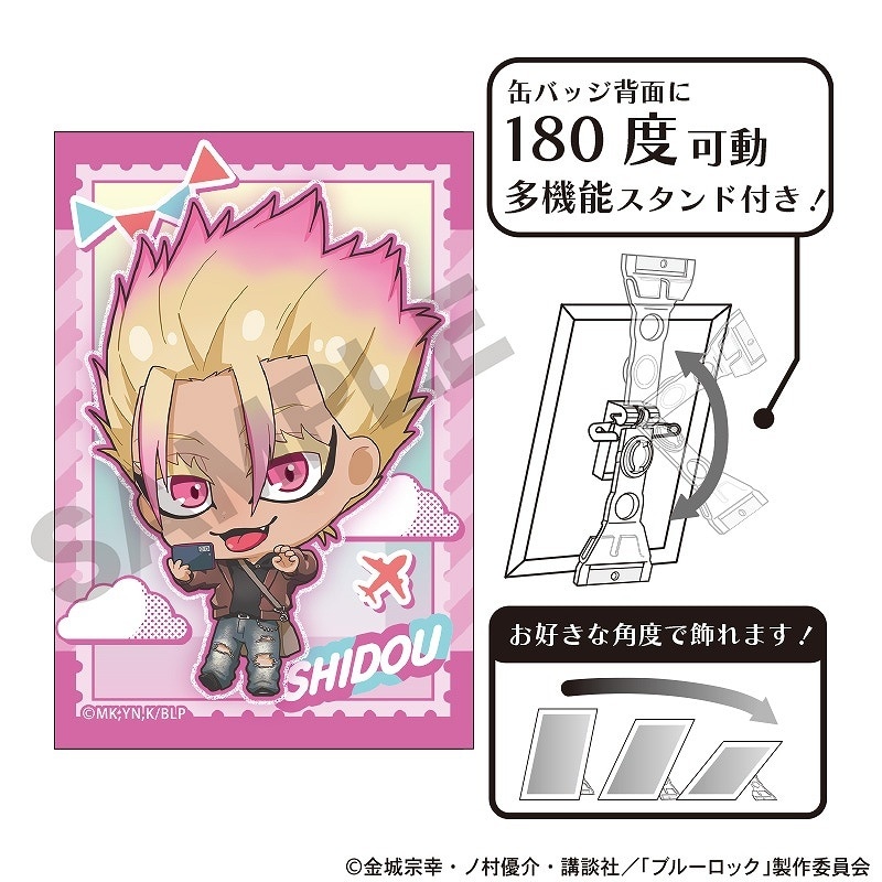 ロック画面風 士道龍聖 士道 スタンド プリンセスカフェ ブルーロック