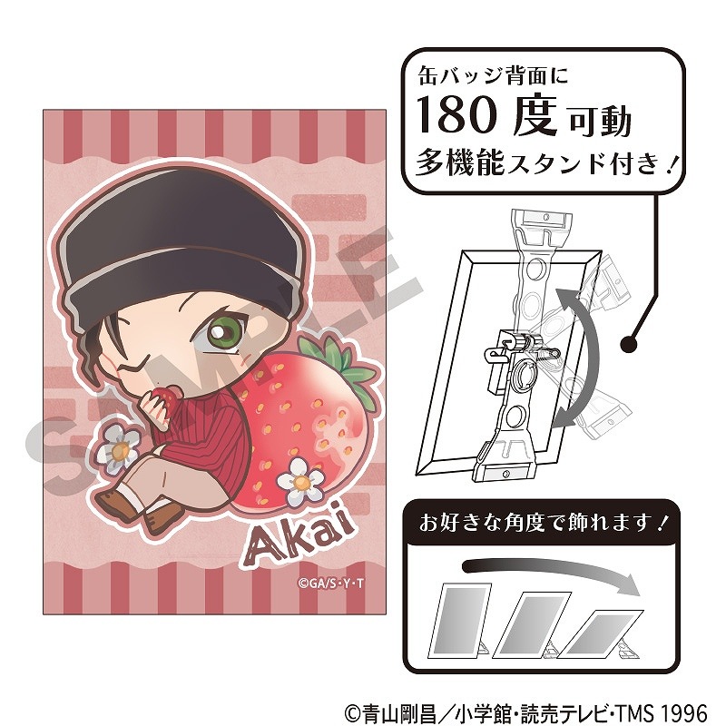 名探偵コナン缶バッジ赤井着物SEGA