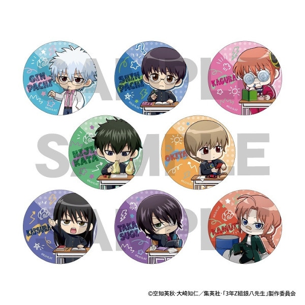 銀魂3年Z組銀八先生3Z 魅せキューブ缶バッジ土方十四郎