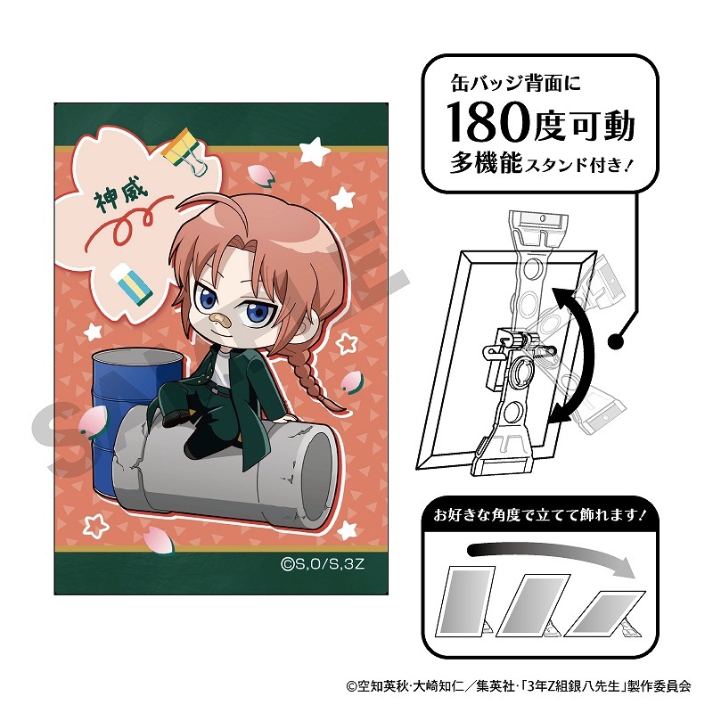 銀魂 銀魂展 コレクション缶バッジ コレ缶 神威 8点セット 神威 銀魂