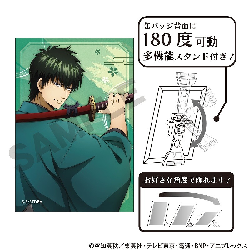 銀魂 ジャンプフェスタ2020 アニプレックス 特典缶バッジ 土方 銀魂