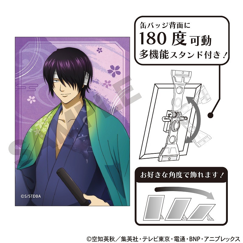 銀魂高杉晋助花鳥風月缶バッジレア