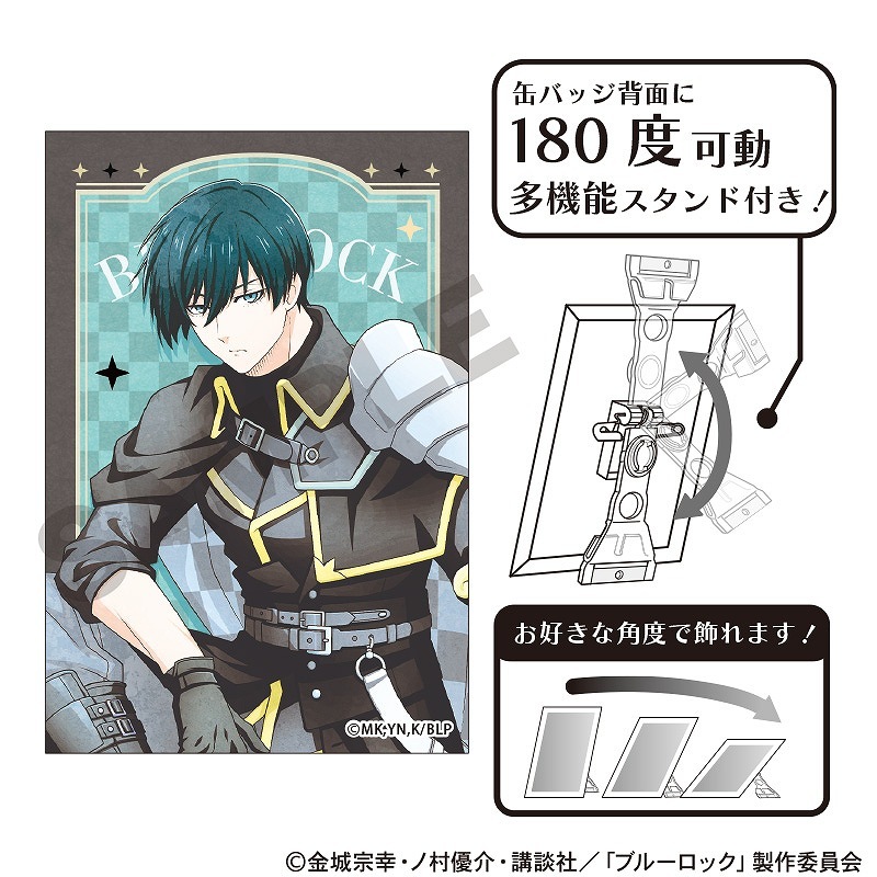 ブルーロック アート缶バッジ＿糸師 凛/チェス ニュアンスカラーver.