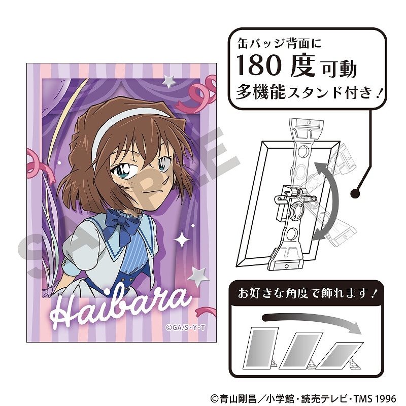 名探偵コナン×ナムコキャンペーン2023 オリジナル缶バッチ 灰