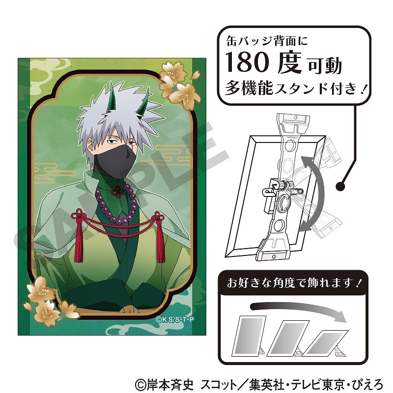 ナルト はたけカカシ プライズ 缶バッジ はたけカカシ 65mm缶バッジ