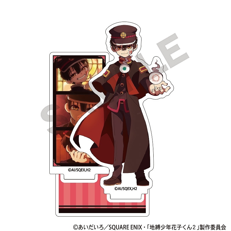 地縛少年花子くん 楽天コレクション パンダ アクスタ 地縛少年花子くん