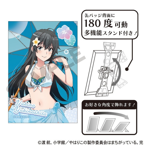 やはり俺の青春ラブコメはまちがっている 雪ノ下雪乃 プリマグラフィ