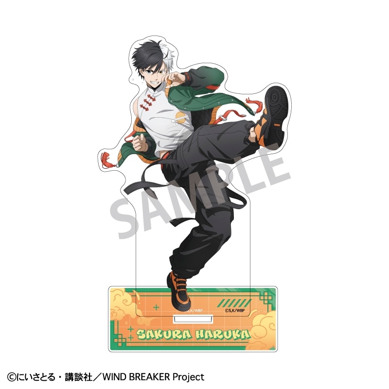 WIND BREAKER アクリルスタンド＿桜 遥／チャイナアクション