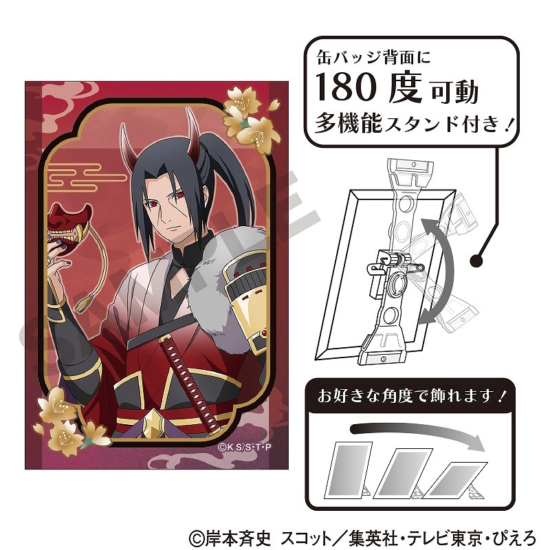 ナルト NARUTO アニメガ 文教堂 日向ヒナタ 和紙 缶バッジ 匿名配送