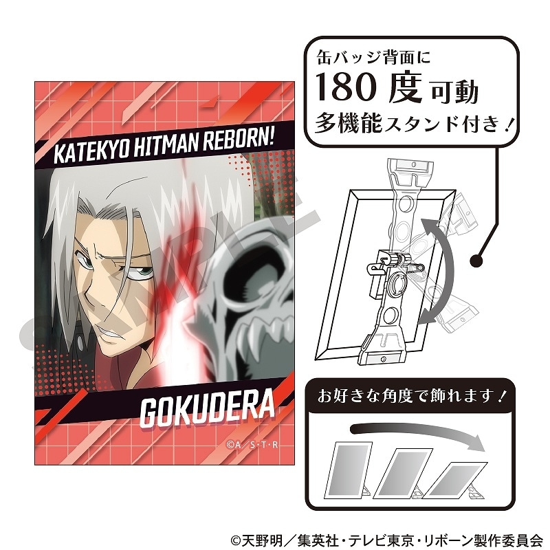 家庭教師ヒットマンREBORN!獄寺隼人スクエア缶バッジ原作絵ラスト1点